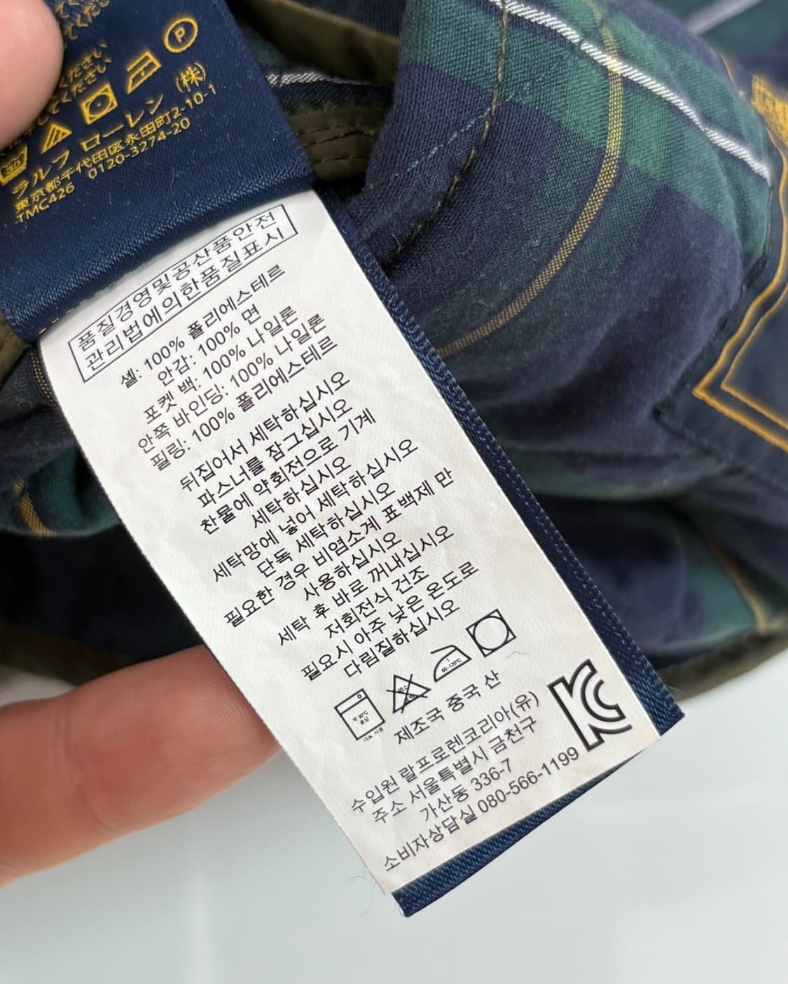 Polo 폴로 랄프로렌 신형 키키컬러 퀼팅 베스트 자켓 상품이미지6