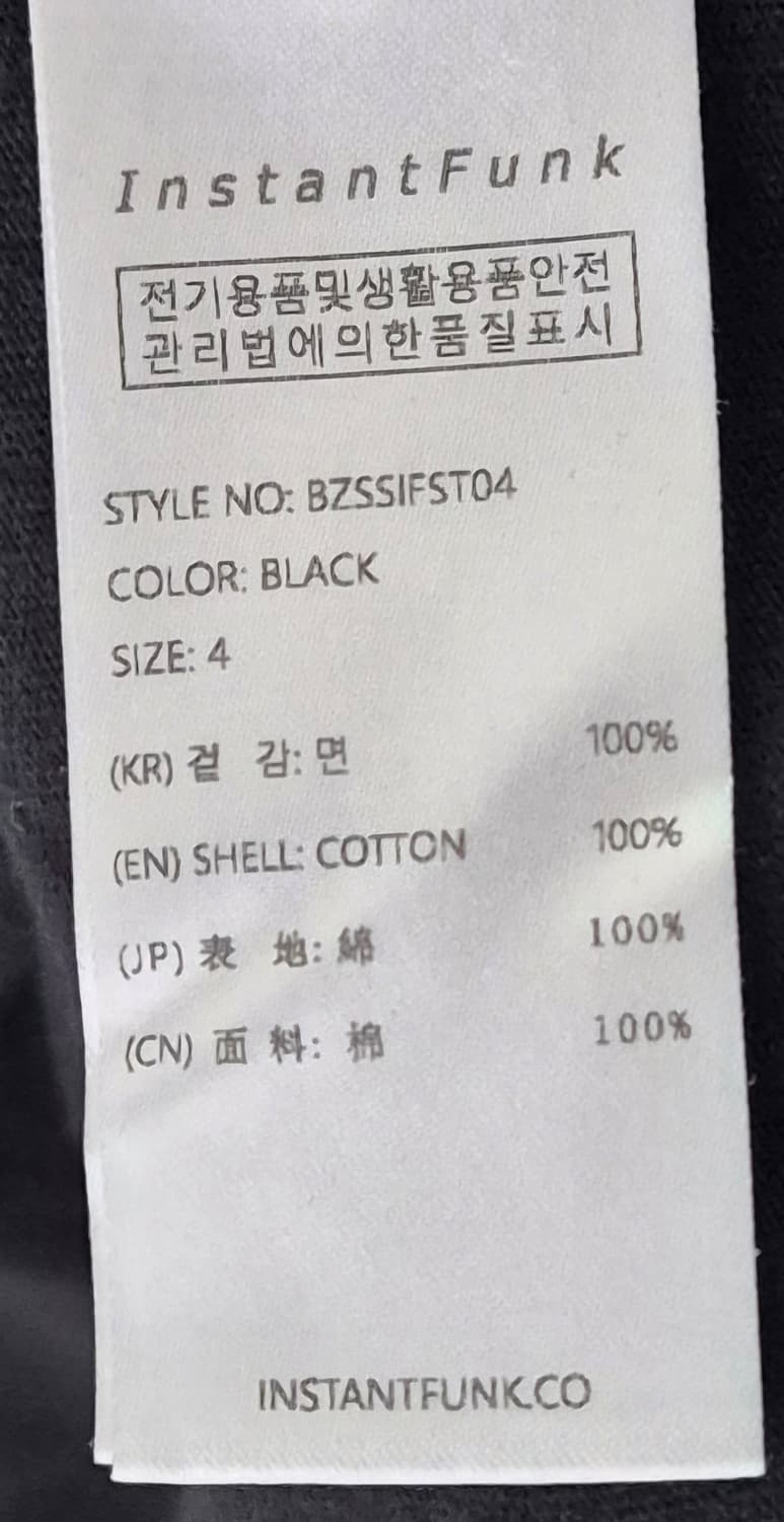 4 (L) 인스턴트펑크 블랙 반팔티 상품이미지4