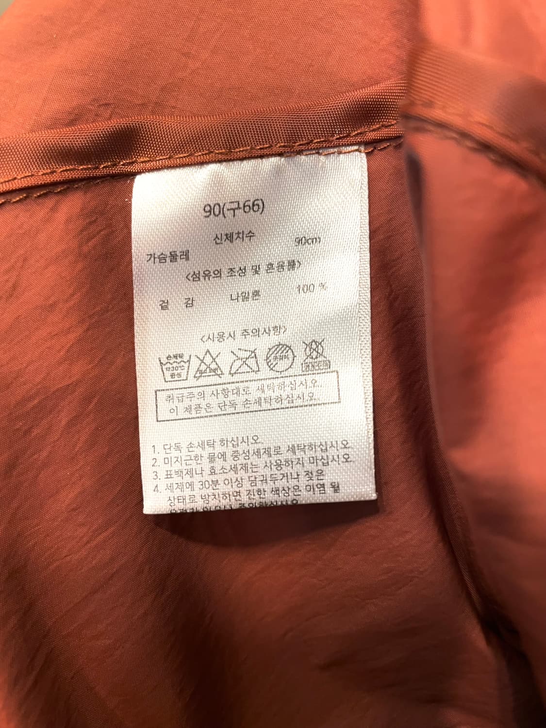 지오송지호 후드 바람막이 레인코트 66 상품이미지9