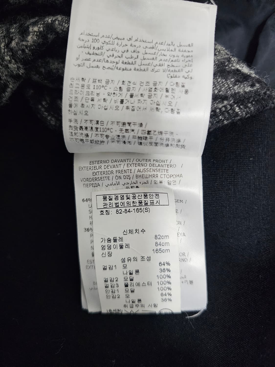 몽클레어 원피스 S 정품 한글택 상품이미지6