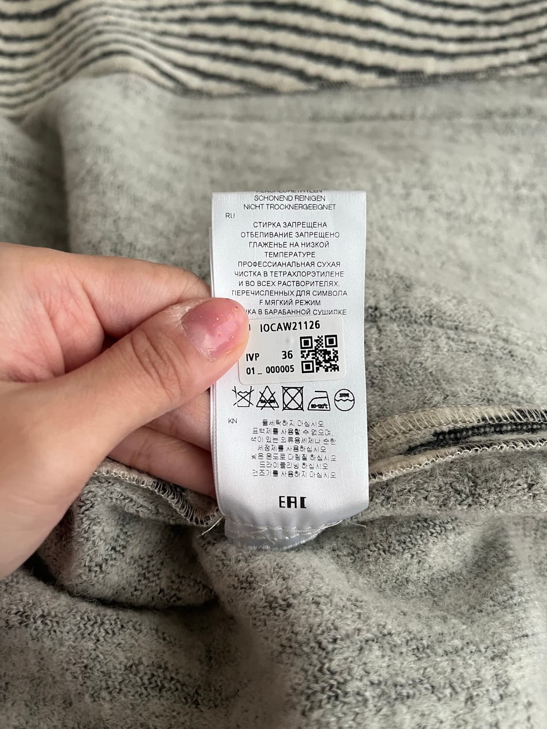 36) 이로 IRO 지브라 패턴 벨티드 울 코트 상품이미지8