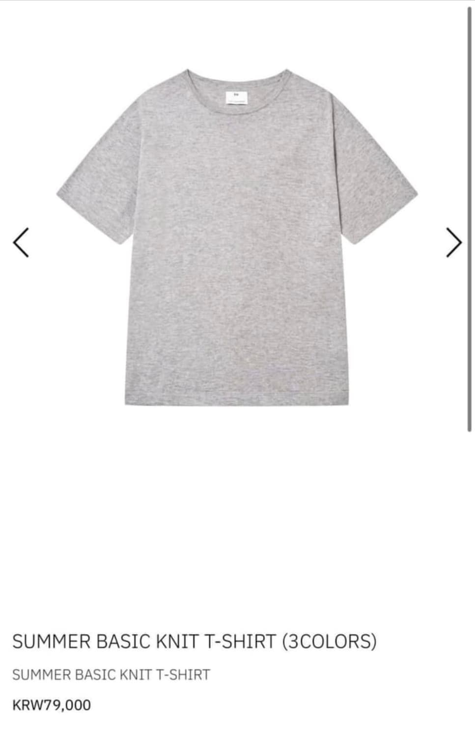 a.ta 니트 반팔 s 상품이미지1