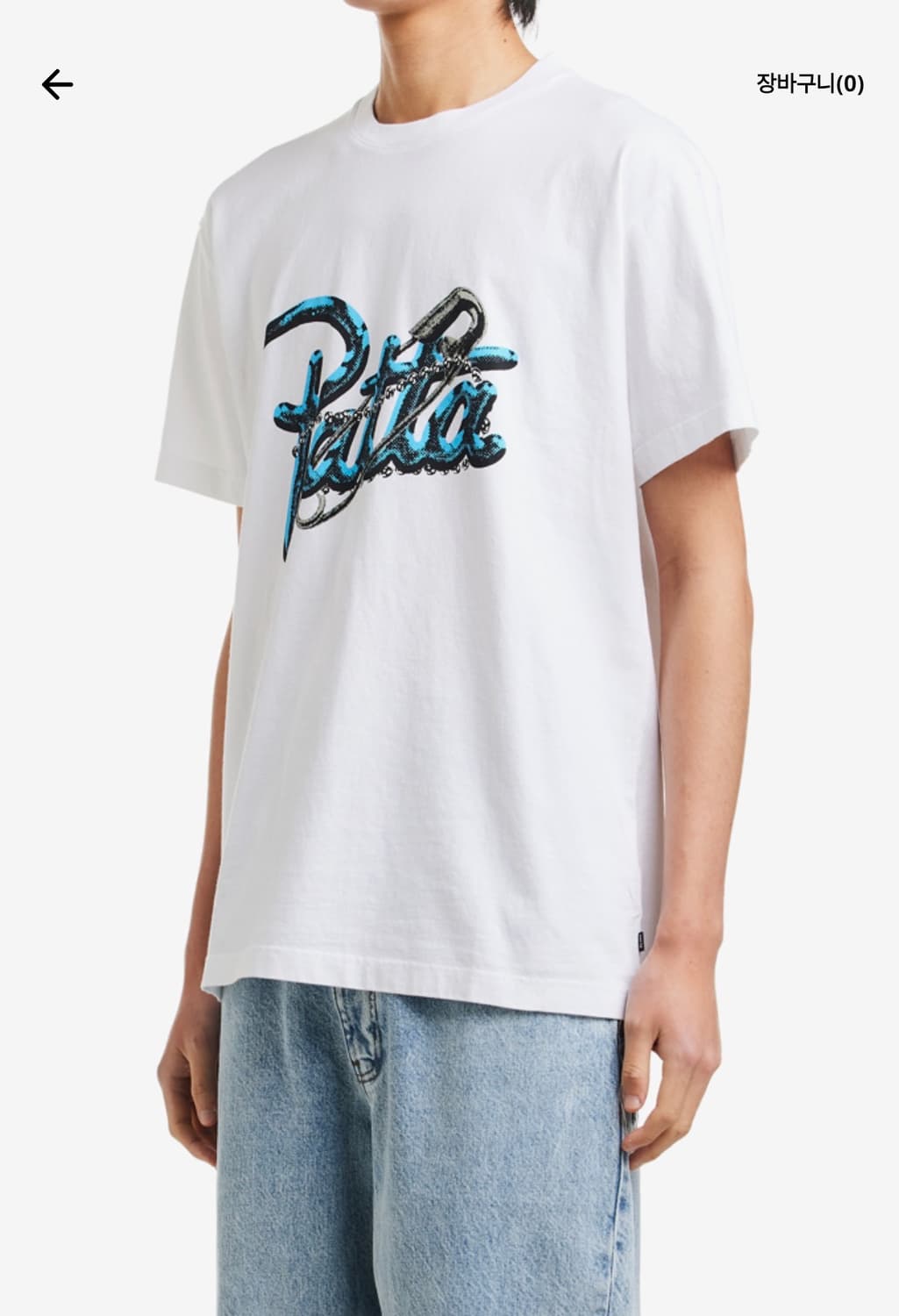 Patta 파타 반팔 티셔츠 L 상품이미지2