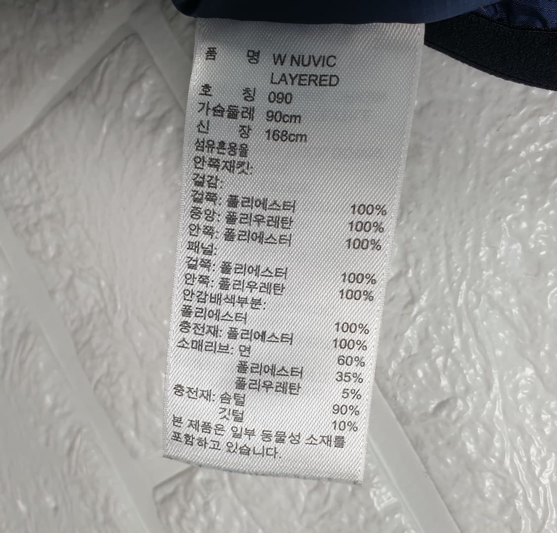 [90]아디다스 테렉스 누빅 레이어드 재킷 상품이미지8