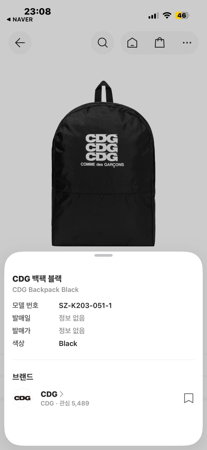 CDG 꼼데가르송 블랙 백팩 상품이미지4