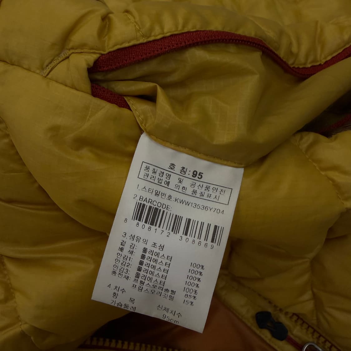 95 K2 프랑스덕다운 경량패딩 0130H1 상품이미지5