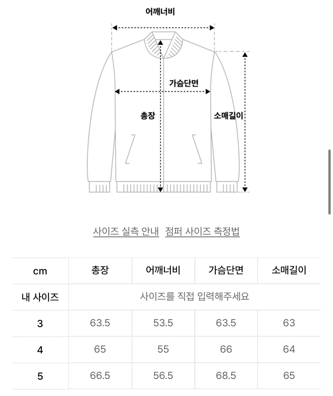 브라운야드 22ss 드리즐러 자켓 5 상품이미지8