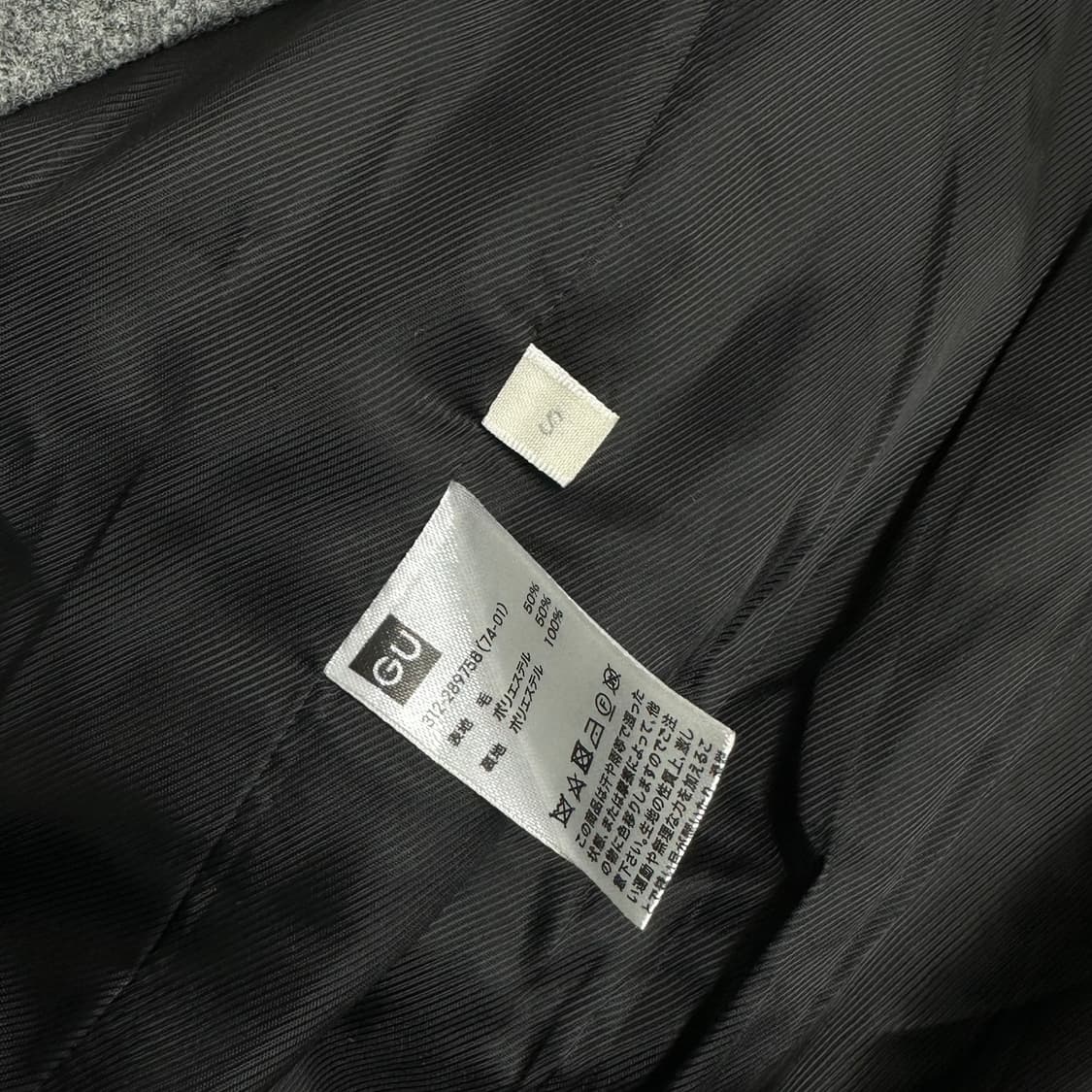 GU 코트 상품이미지7