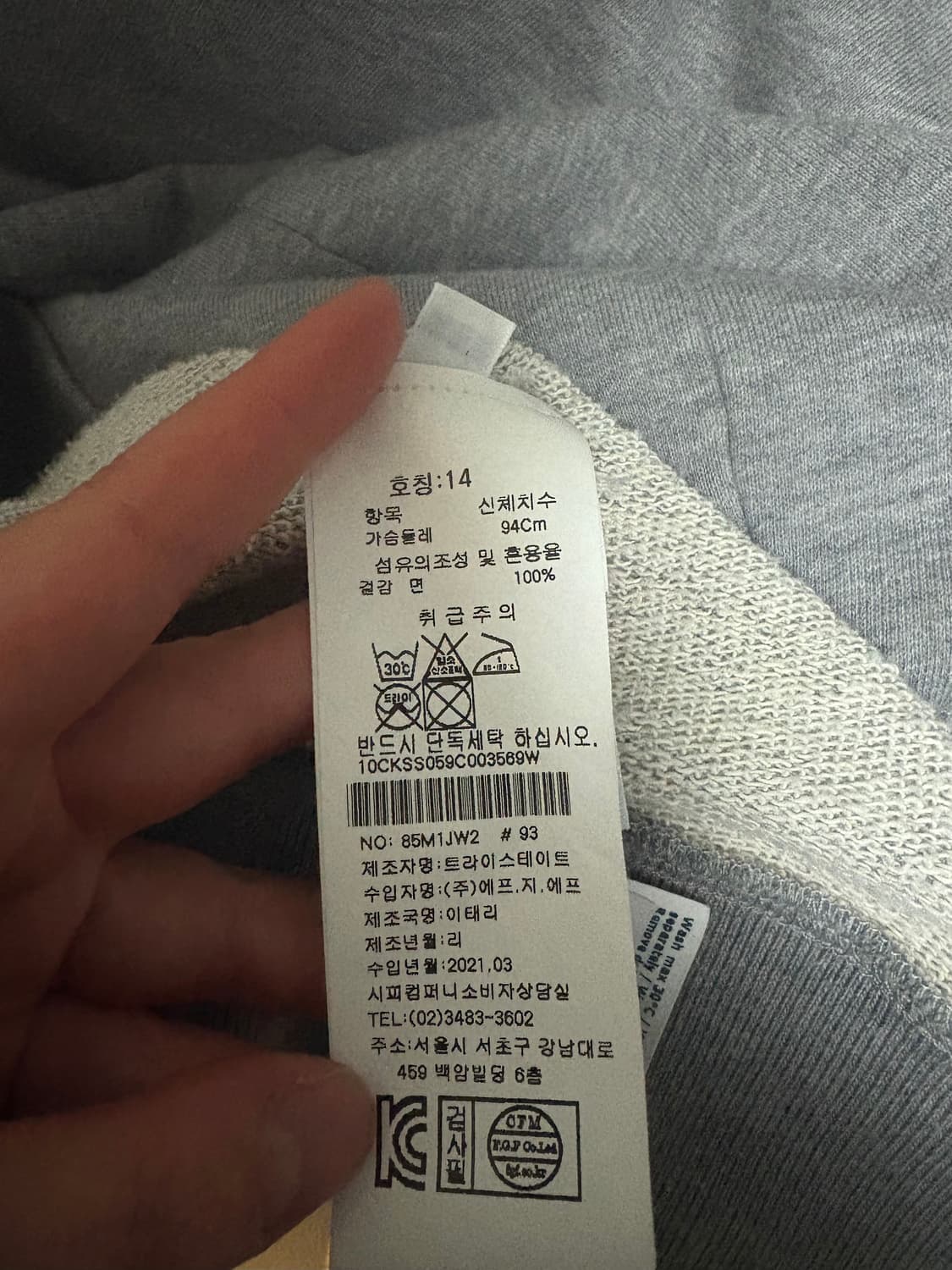 CPcompany 고글 로고 후드집업 상품이미지8