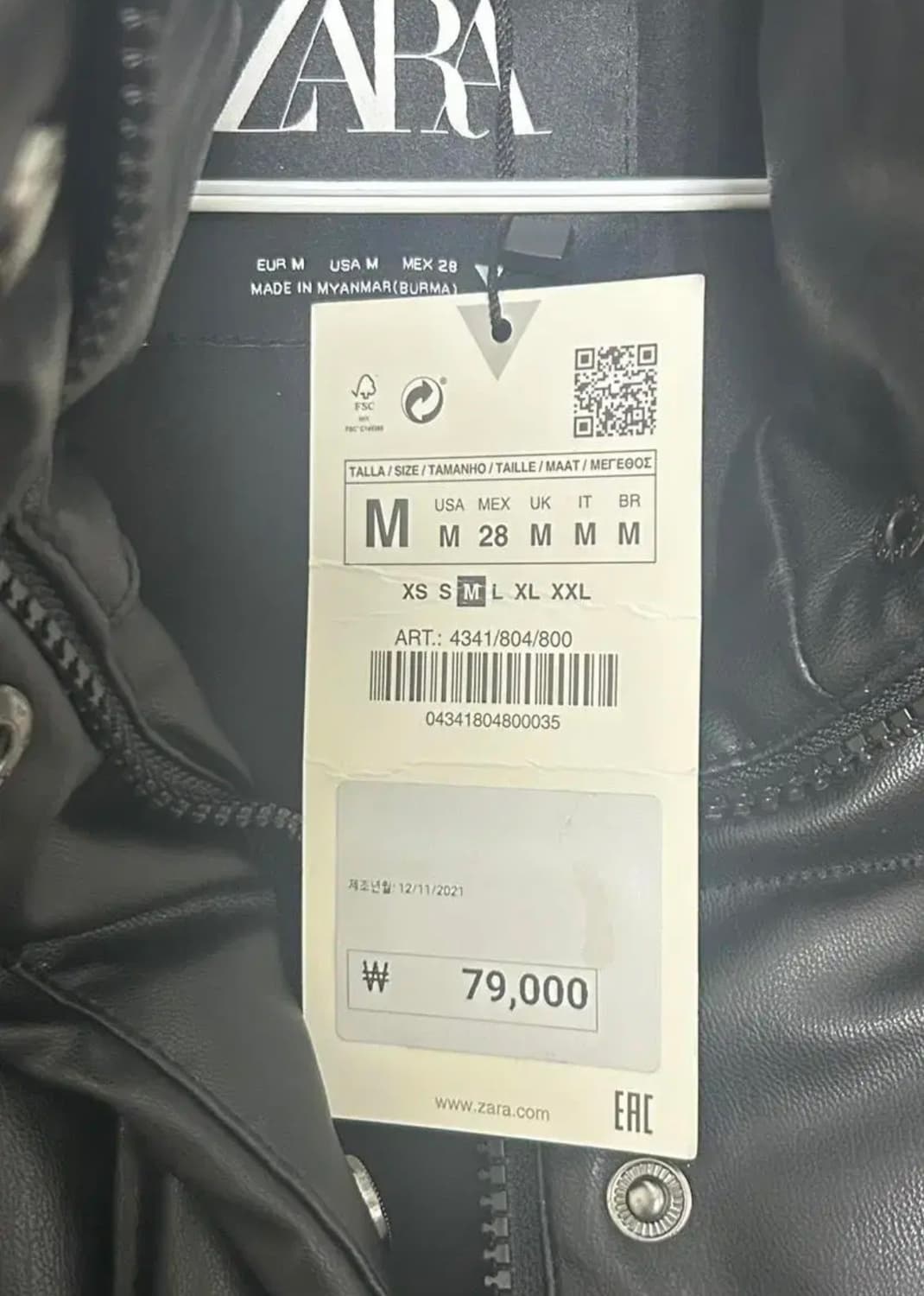 새상품)자라 레더 크롭 패딩 조끼 상품이미지2