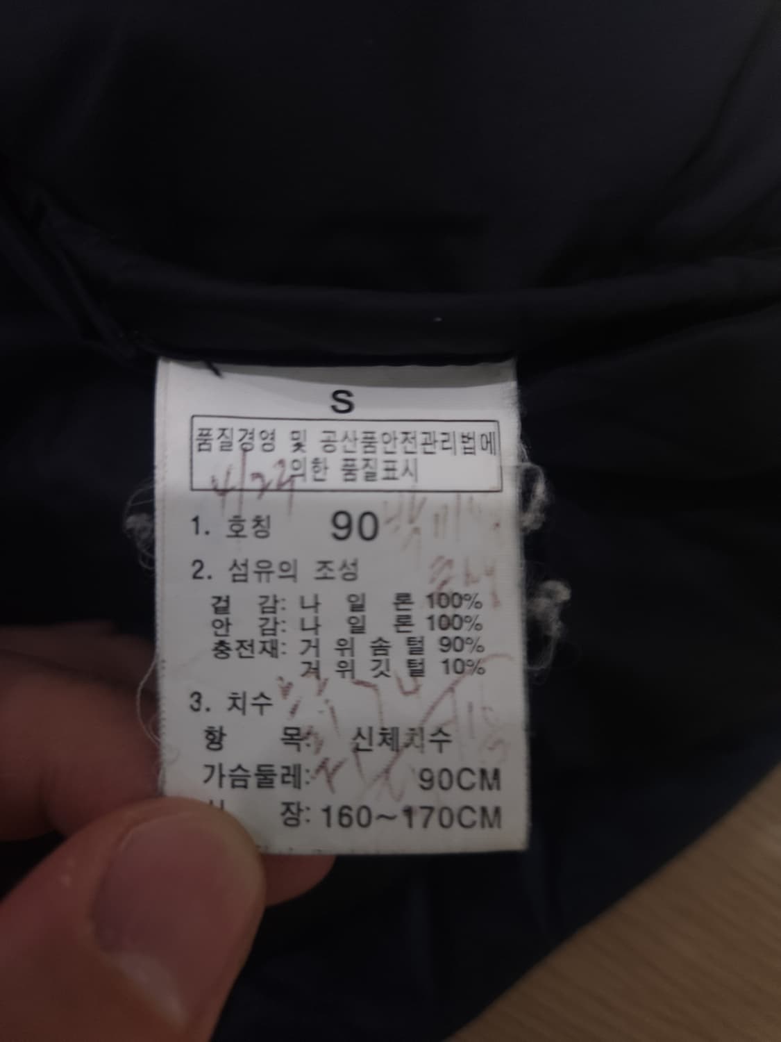 노스페이스 700필 눕시 패딩조끼, S 상품이미지5