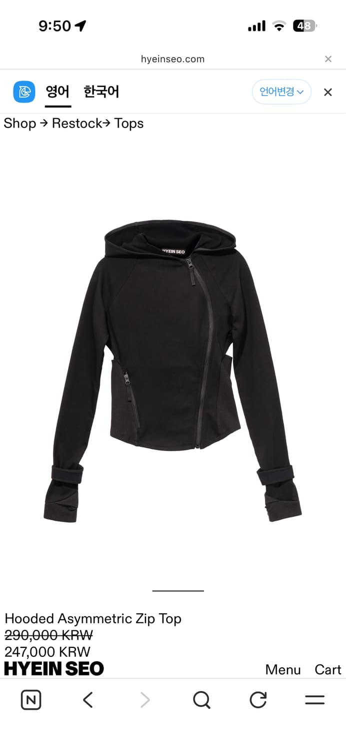 hyeinseo Hooded Asymmetric Zip Top 블랙 상품이미지1