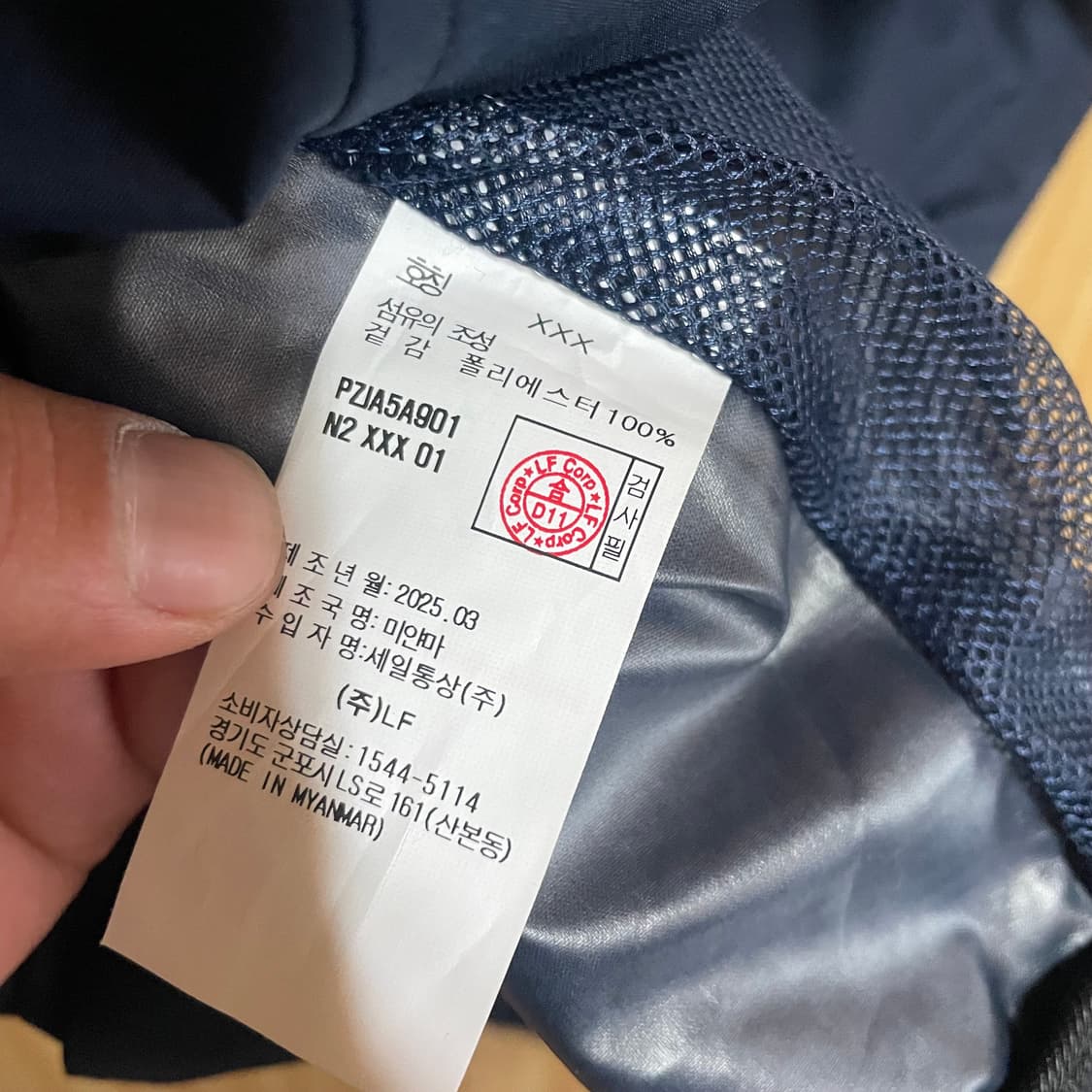 헤지스 네이비 자켓 100 상품이미지5