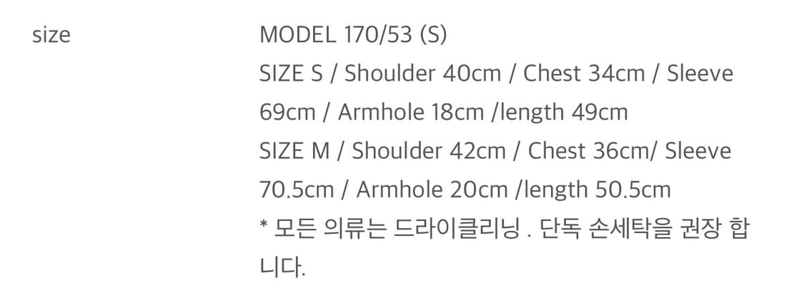 비엔프롬 LAYERED SHIRT SLEEVE (새상품) 상품이미지2