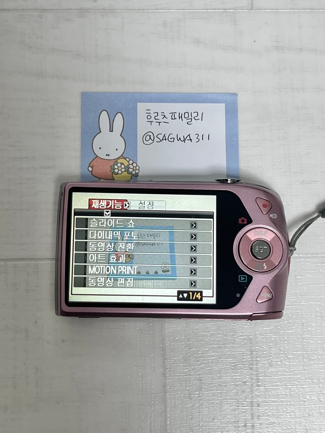 카시오 엑슬림 z2300 핑크 Casio exilim ex-z2300  상품이미지7