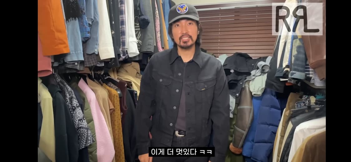 더블알엘 RRL 271 김우빈 곤조 데님 트러커 자켓 상품이미지7