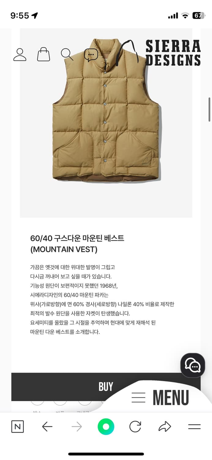 (새상품) 시에라디자인 패딩베스트 판매 상품이미지9