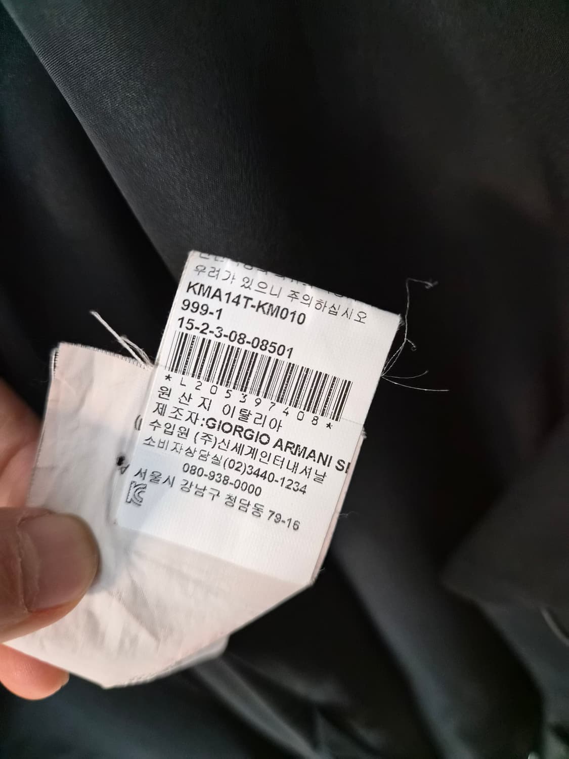 [정품/신세계] 아르마니 꼴레지오니 여성 울 롱코트 (38/슬림55) 상품이미지7