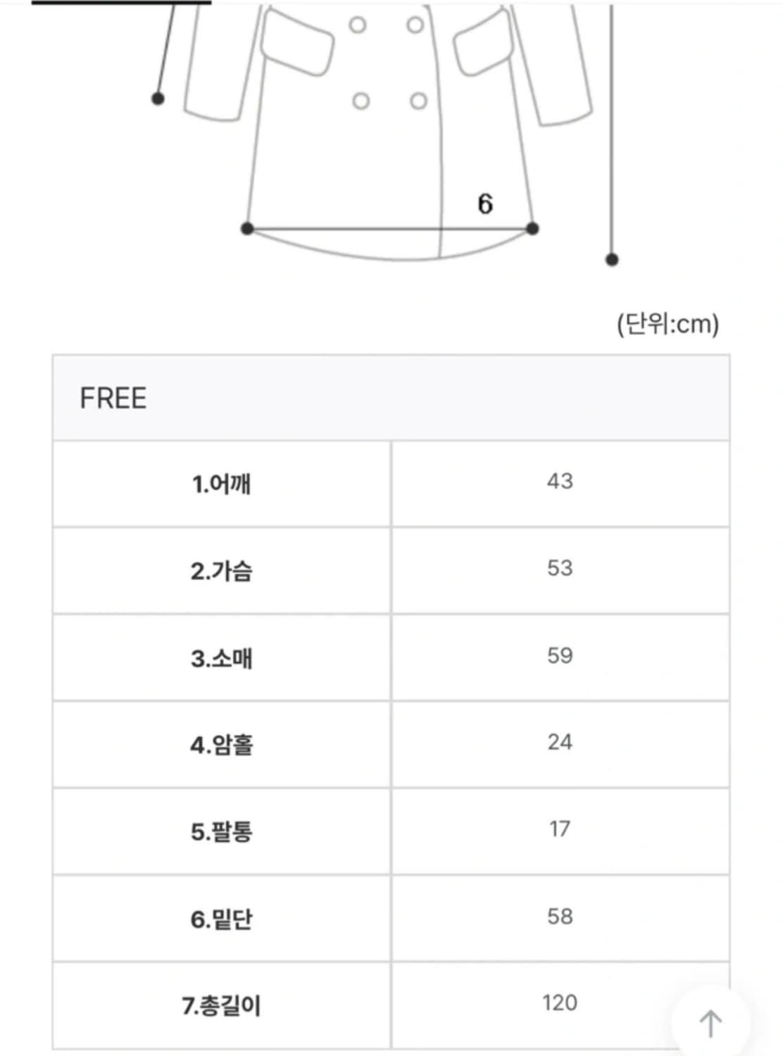 셀렉트한 센트럴 싱글 울코트 상품이미지7