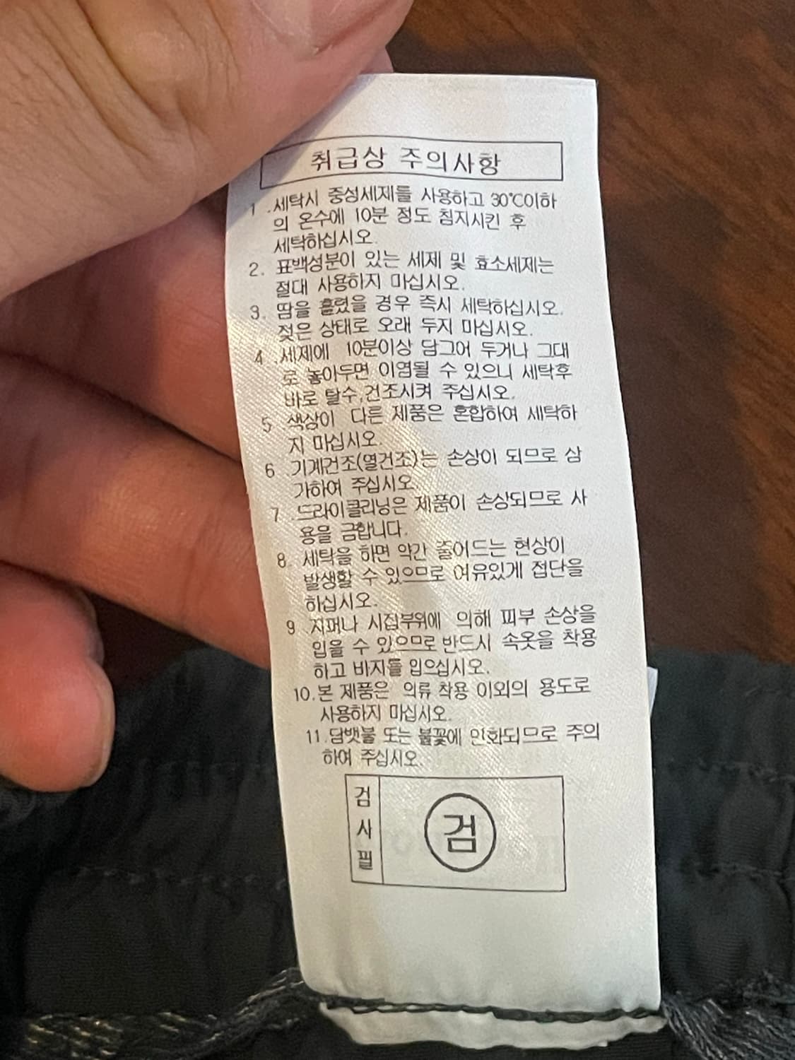 몽벨 고프코어 나일론 반바지 32 상품이미지6