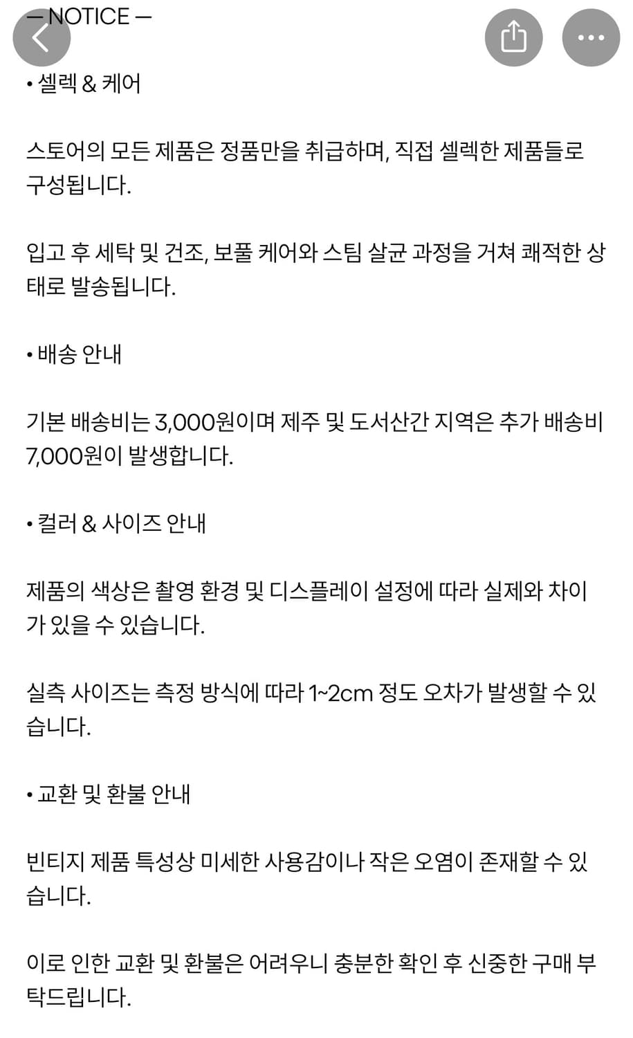 아이앱 스튜디오 ( 후르츠 구매)  상품이미지2