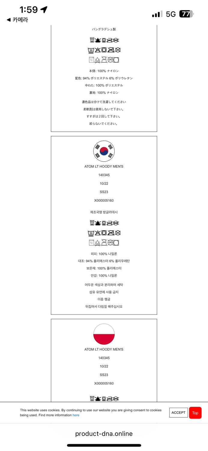 xxl)아크테릭스 아톰lt 후디 블랙 상품이미지4
