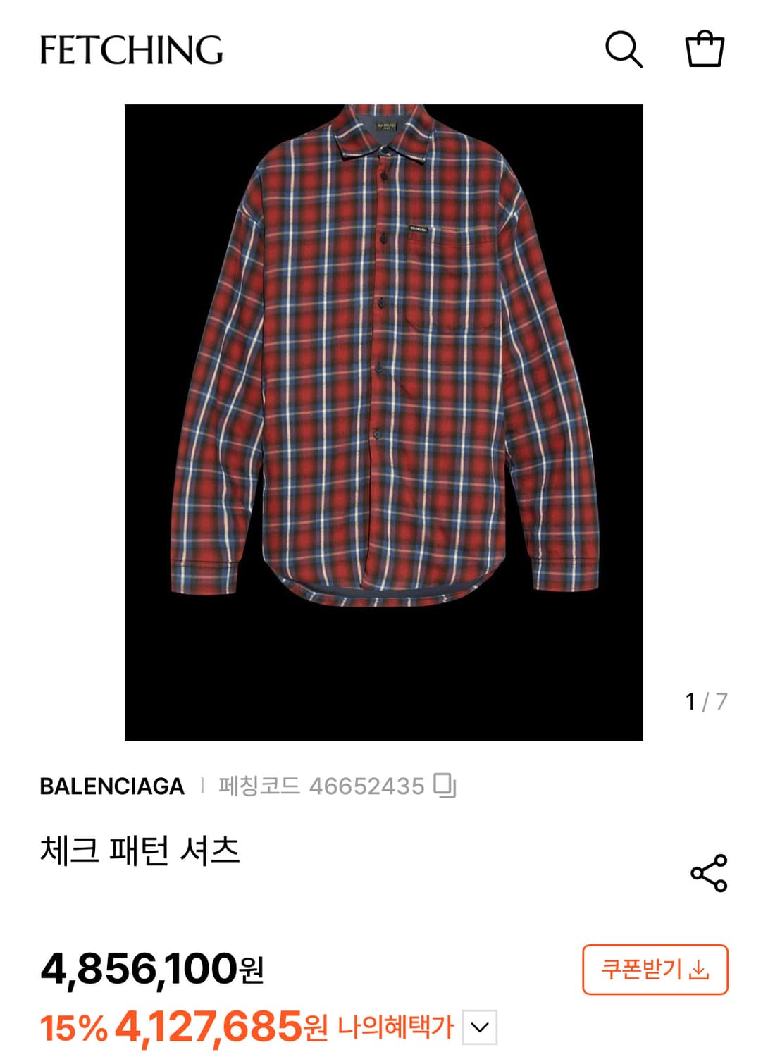 BALENCIAGA 발렌시아가 라인드 체크 자켓 레드 블루 상품이미지5