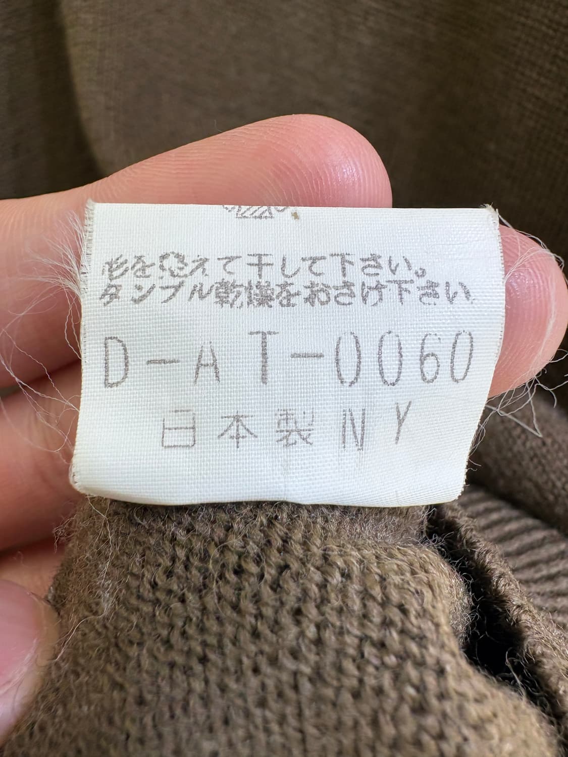 ROMANTAFE (Made in Japan) 카라니트 상품이미지8