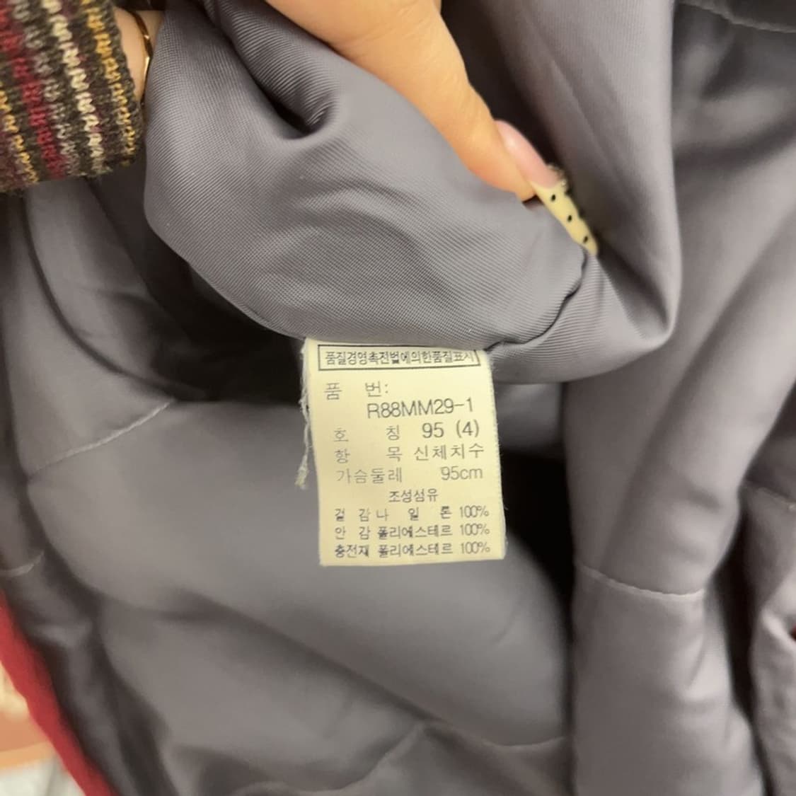 루츠 캐나다 레트로 빈티지 Y2K 아노락 바람막이 95 C09570 상품이미지6