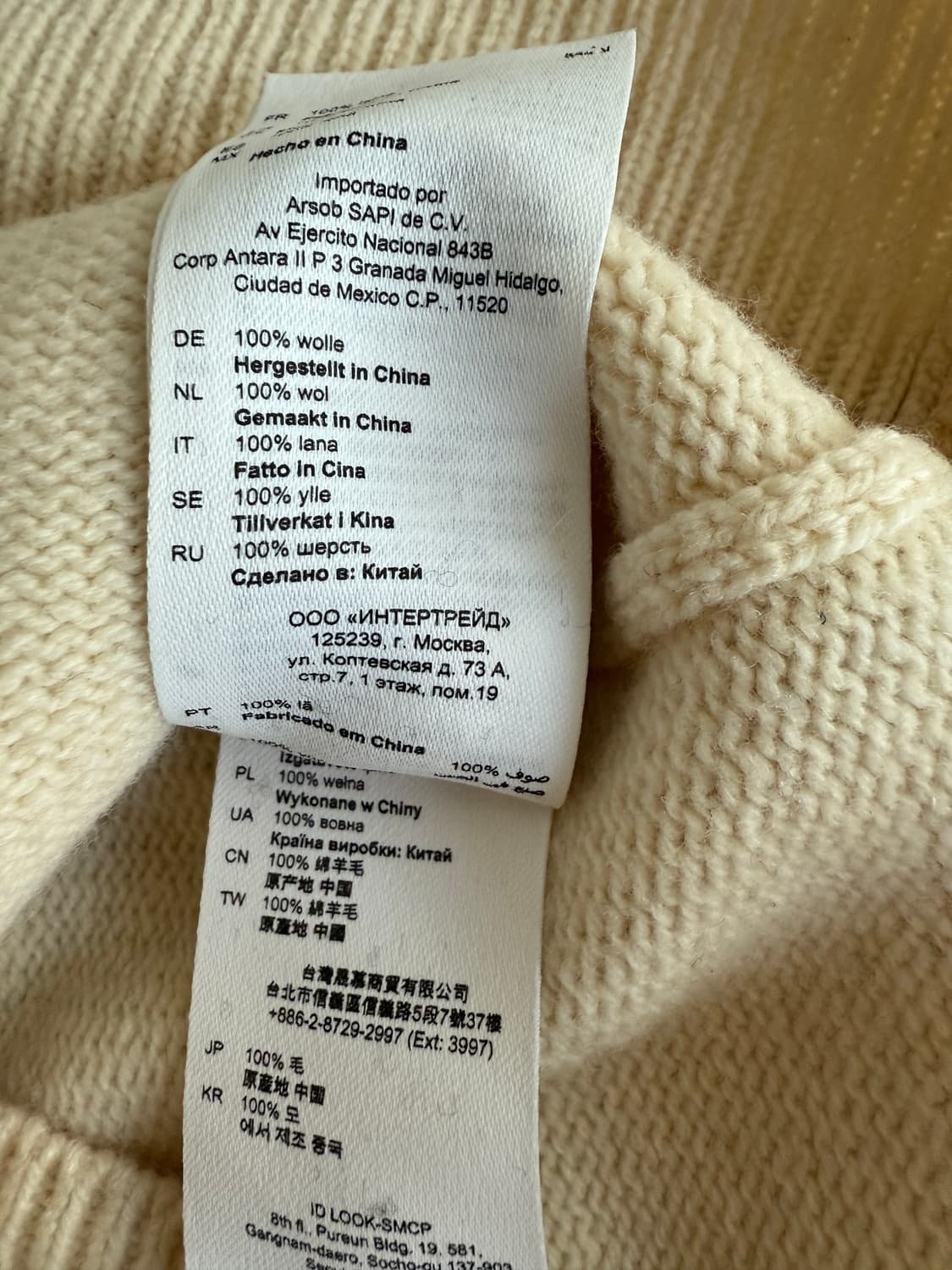 산드로 로고 가디건 상품이미지9