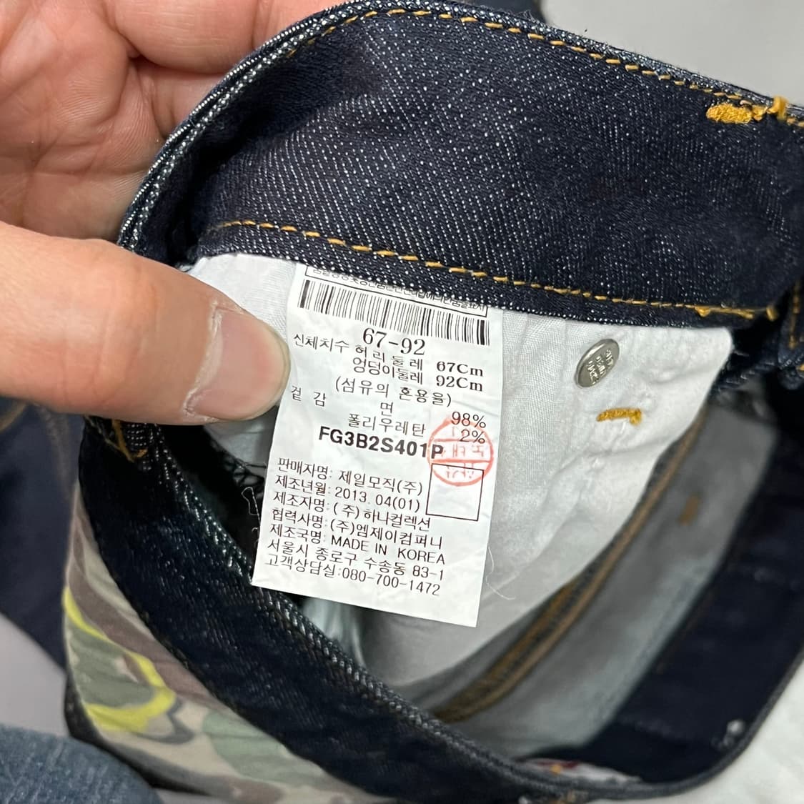  푸부 카모 데님 스커트 y16275 상품이미지8