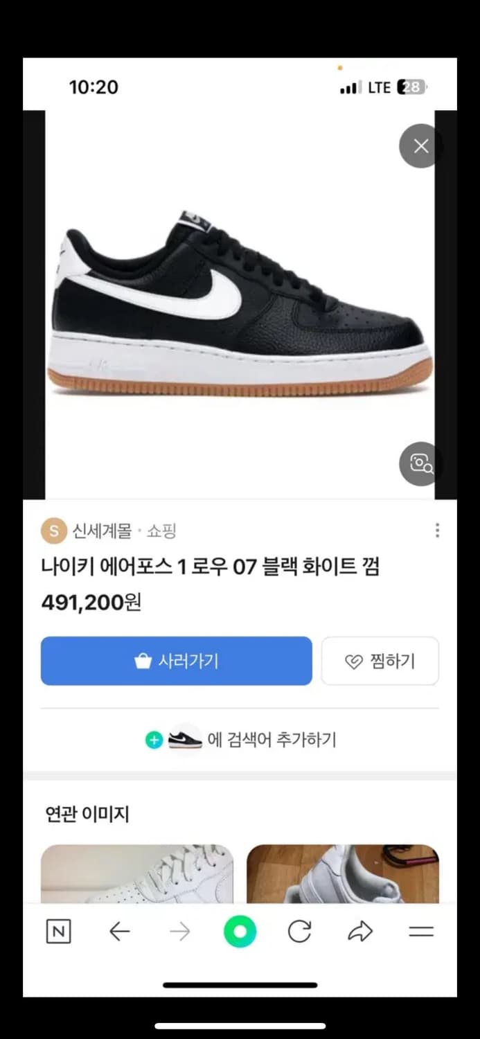 에어포스1‘07년 상품이미지6