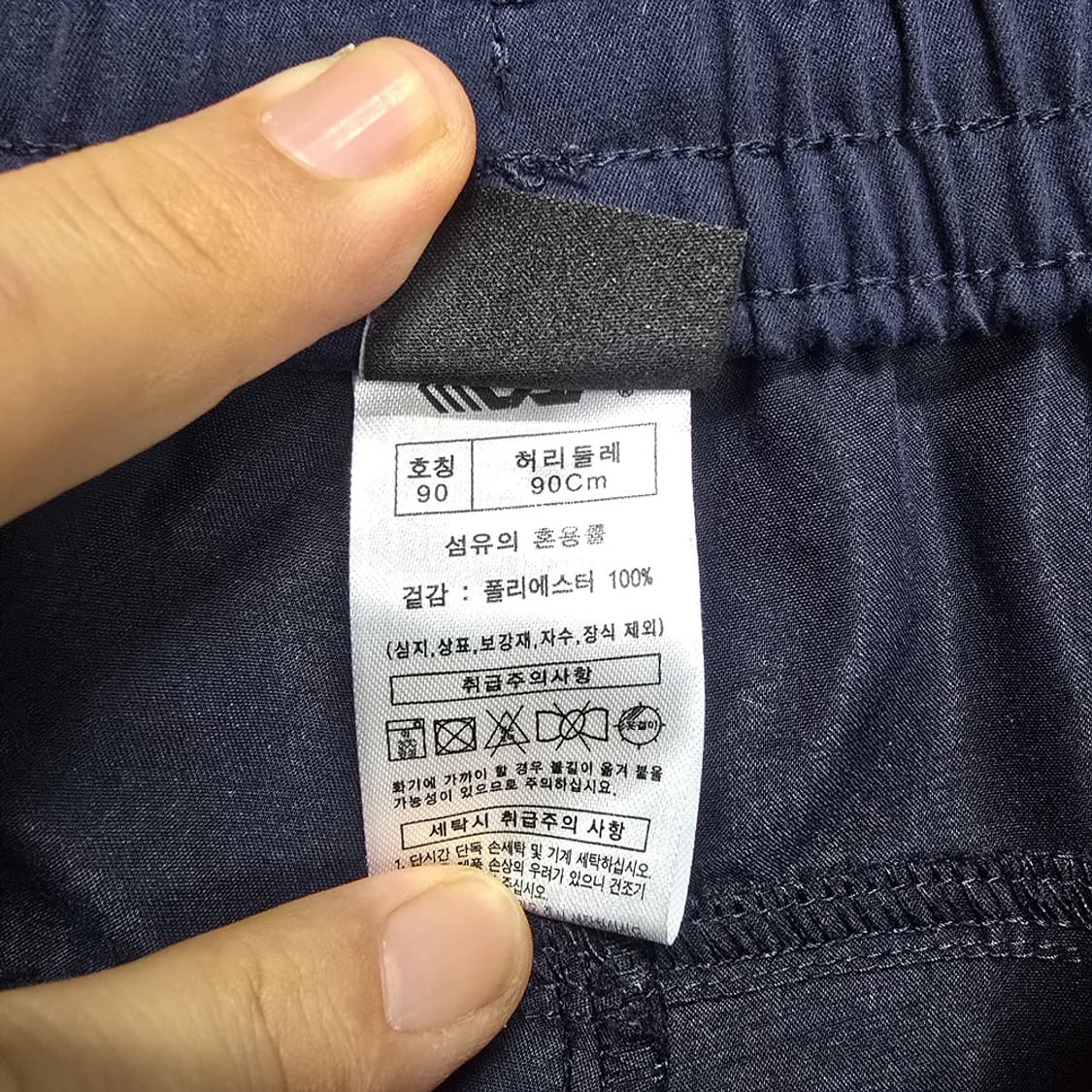 르카프 네이비 밴딩 조거팬츠 35 상품이미지5