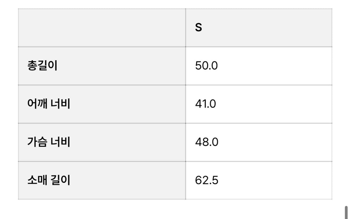 포르테나 스웨이드 크롭 자켓 상품이미지3