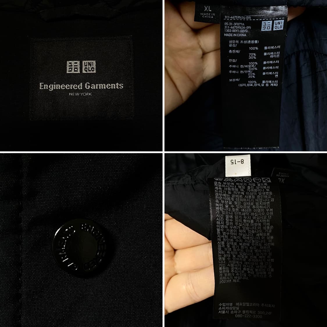 Engineered Garments X UNIQLO 퍼테크 후드코트 상품이미지7