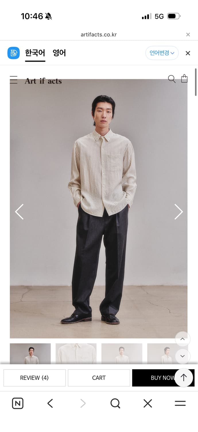 아트이프액츠 Wrinkle Rayon Shirt_크림/차콜 상품이미지1