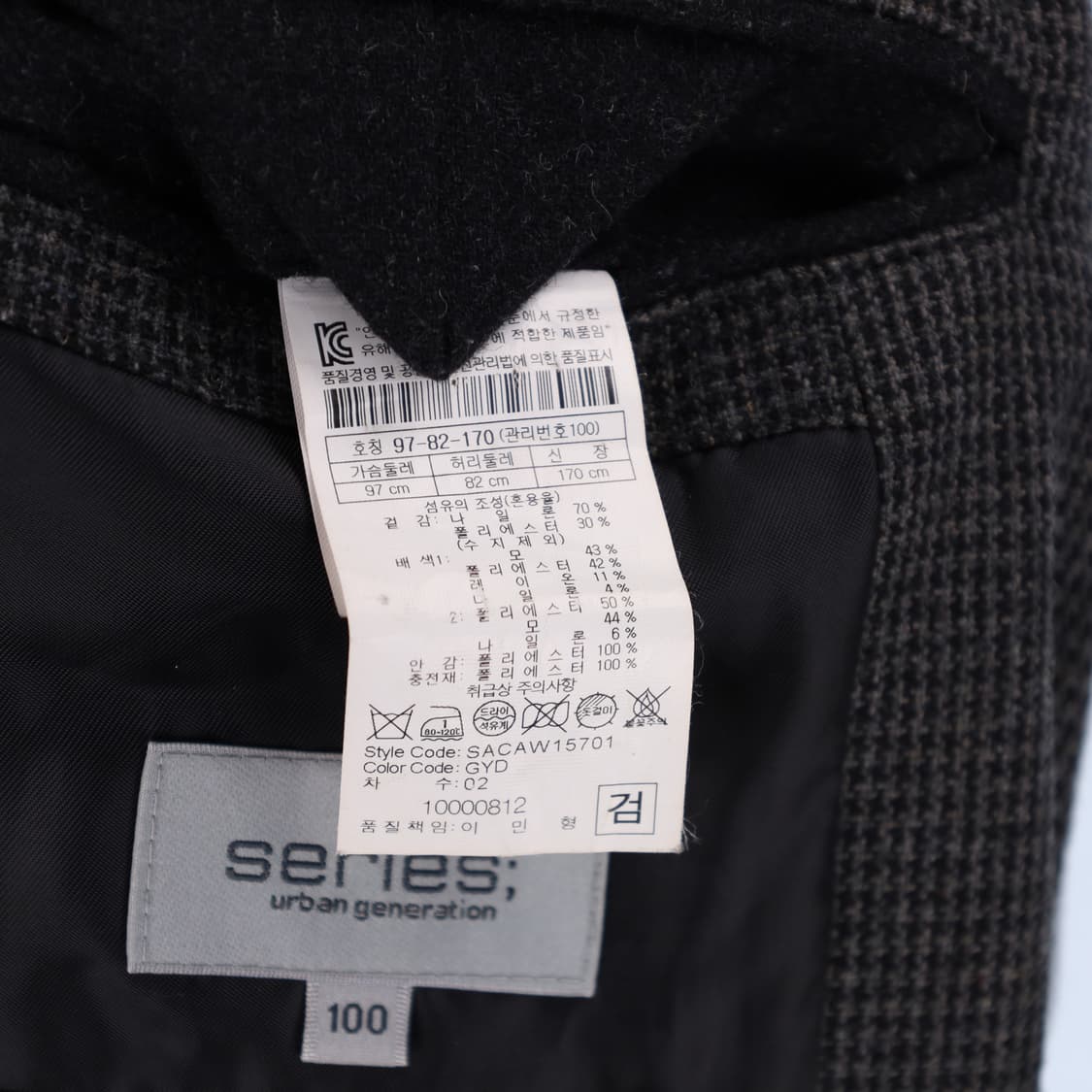 [100] 시리즈 베노 모 울 패딩 코트 자켓 N6887 상품이미지8