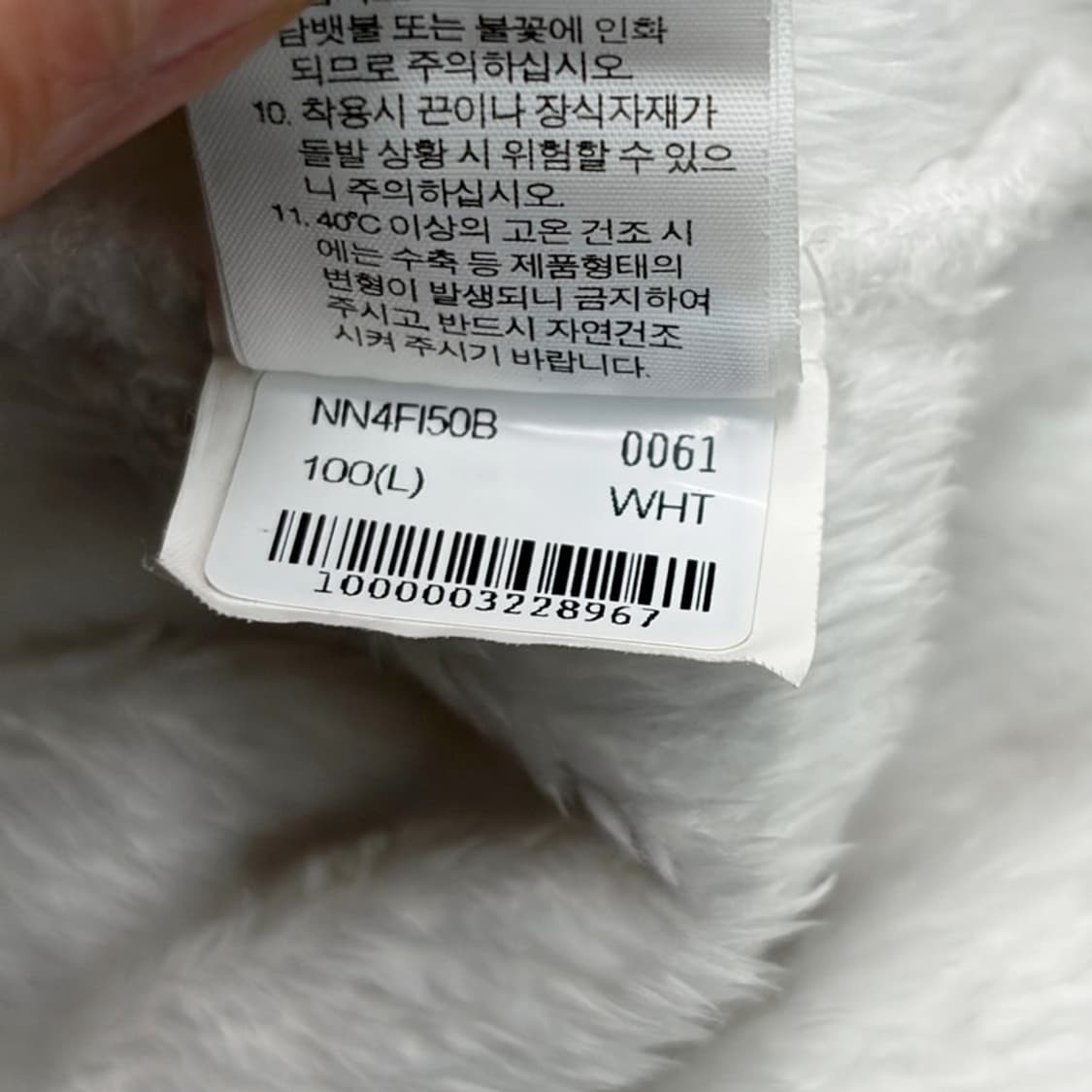 THE NORTH FACE 화이트 스노우데이 플리스 자켓 L 상품이미지7
