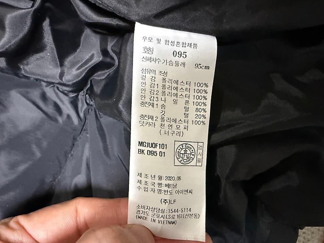 닥스 구스다운 롱패딩 여성용 95호 66사이즈 상품이미지7