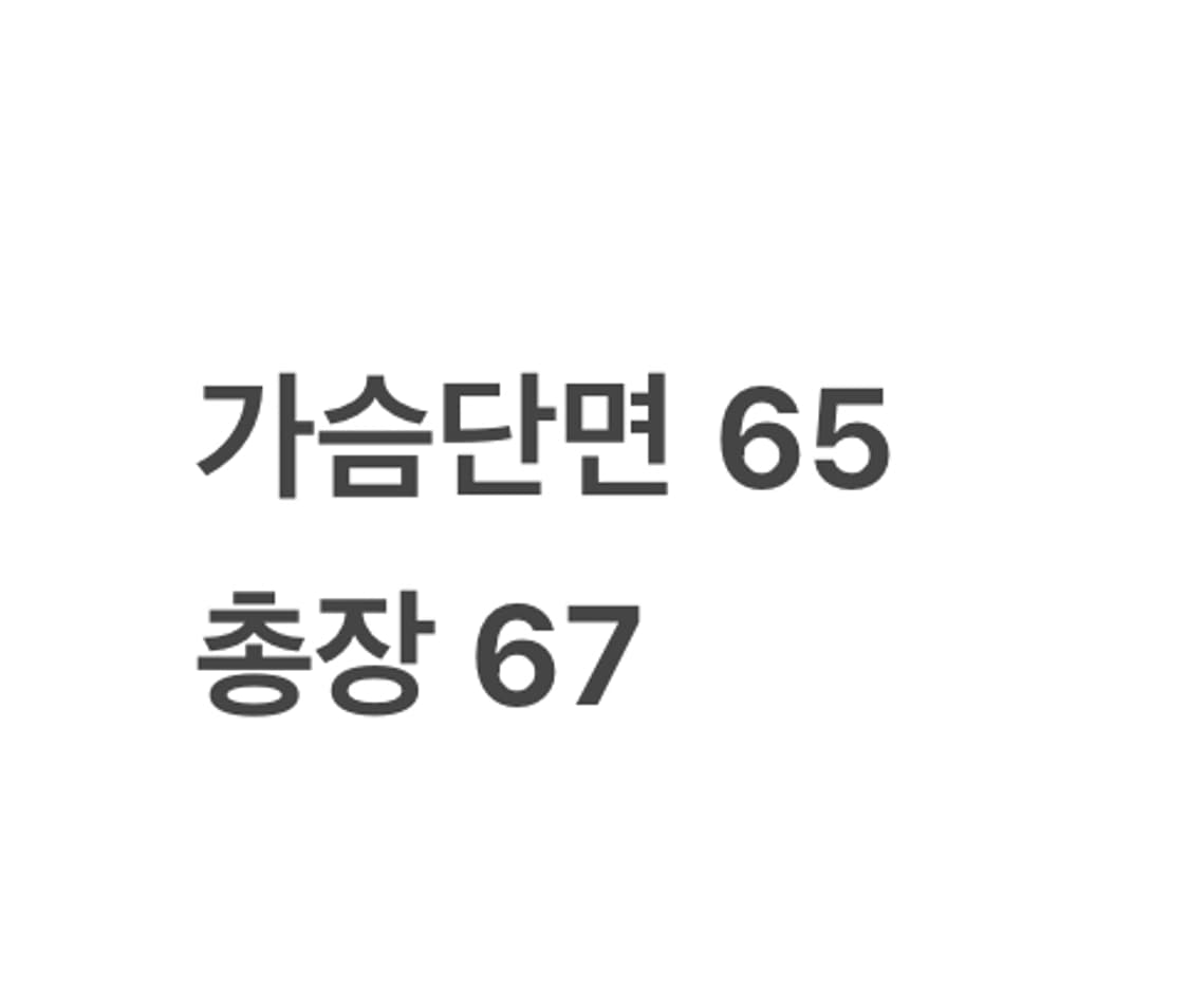 [정품/L] 라이프워크 화이트 후드 바람막이 b18 상품이미지9