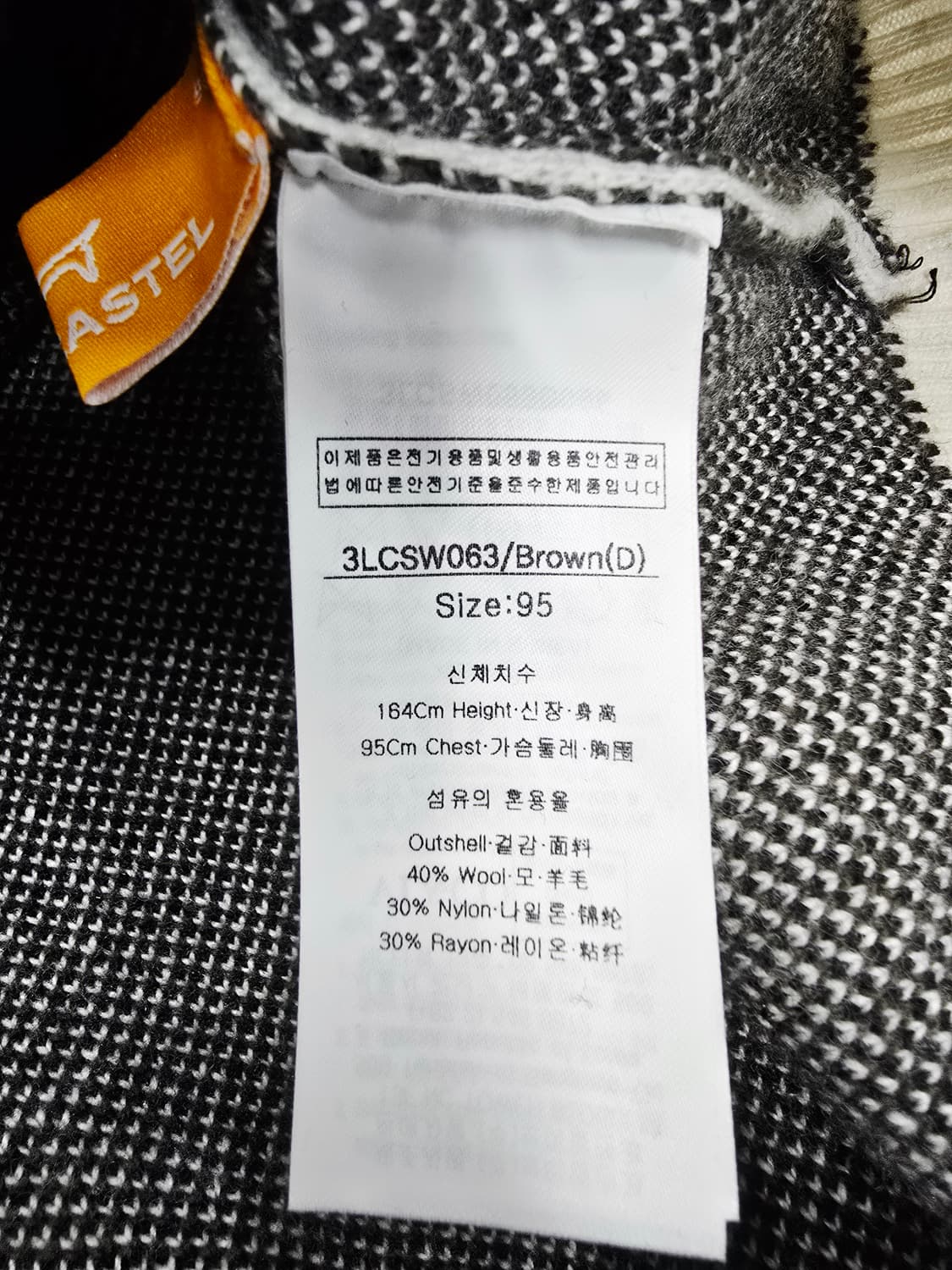 루이까스텔 배색 니트 상품이미지9