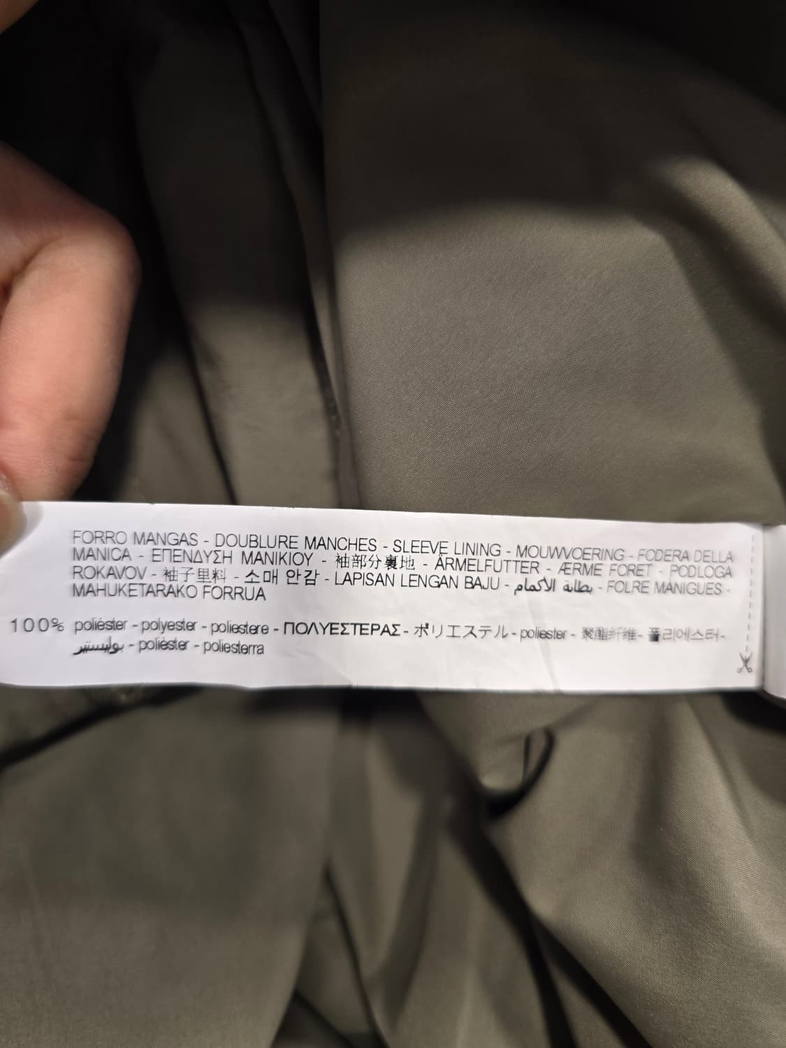 자라 ZARA 남성 바람막이 자켓 점퍼 L (100) 상품이미지8