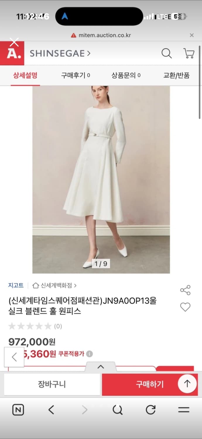 지고트 울 실크 원피스 연회장드레스 2부드레스 상품이미지5