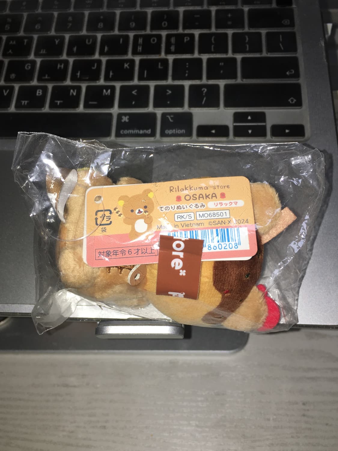 [새상품] 리락쿠마 오사카 한정 테노리 누이구루미 인형 상품이미지2
