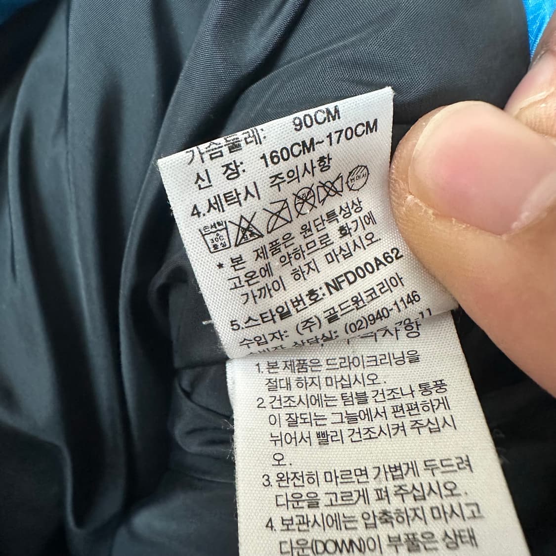 90 노스페이스 눕시 700 패딩 상품이미지5