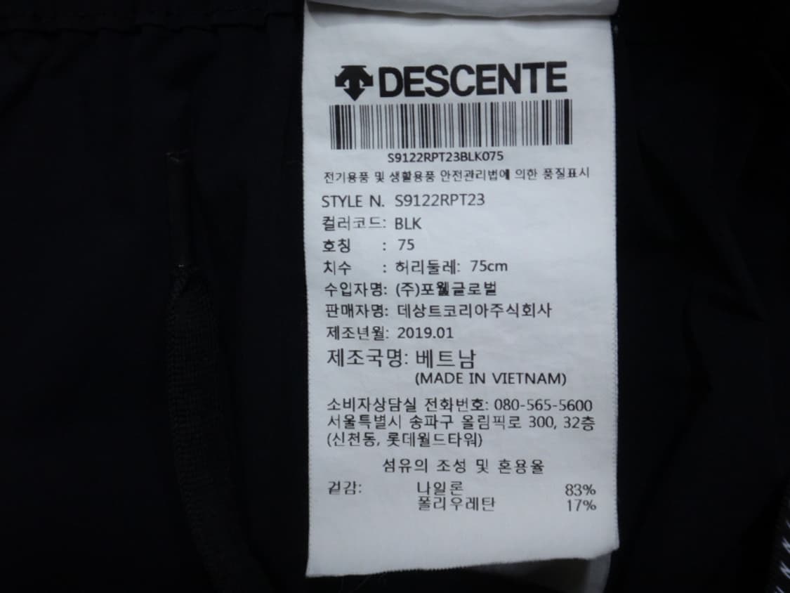 (75cm) 데상트 여성 트레이닝 조거 팬츠 상품이미지10