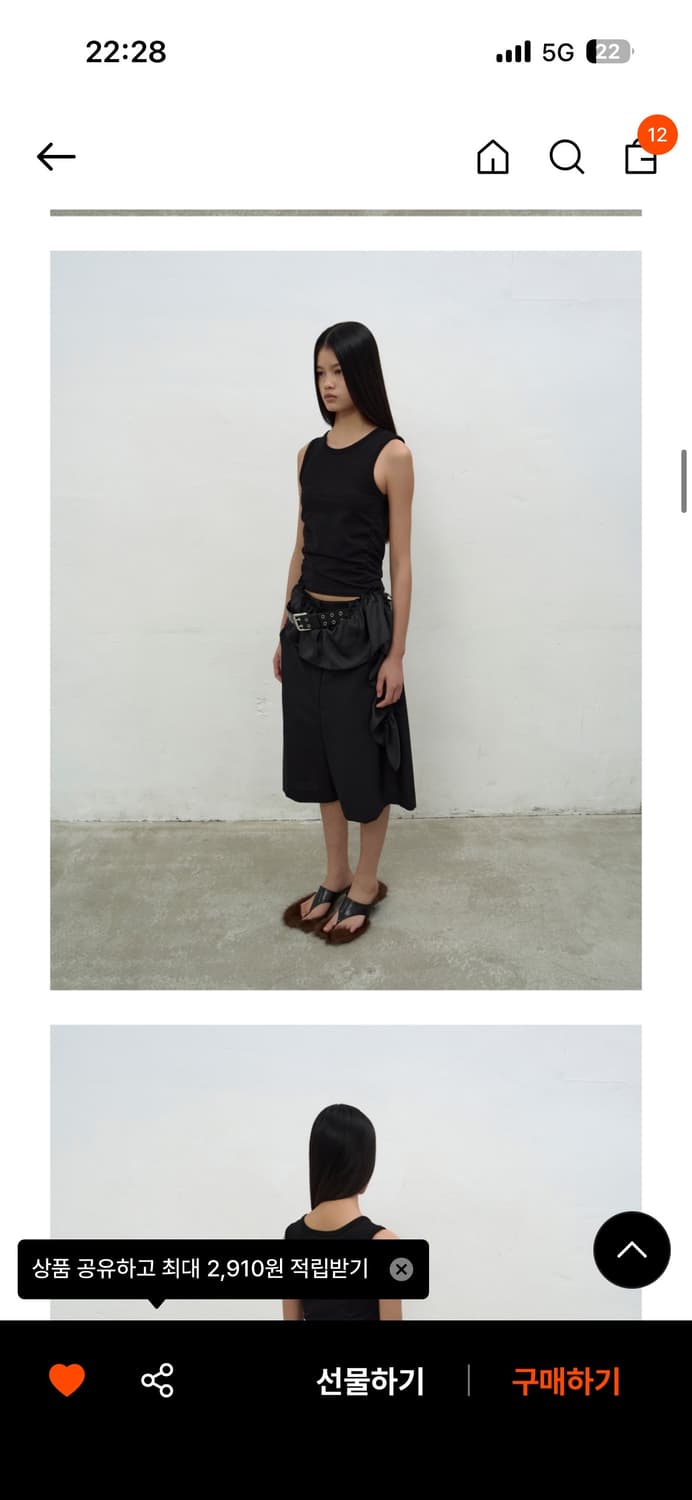 LCDC SATIN FRILL SLEEVELESS TOP 상품이미지2