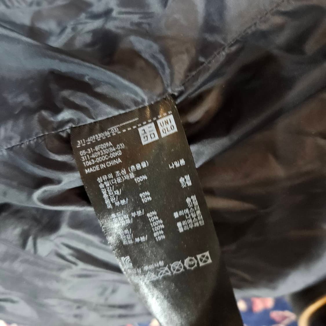 유니클로 심리스 다운 패딩 파카 XL size 상품이미지7