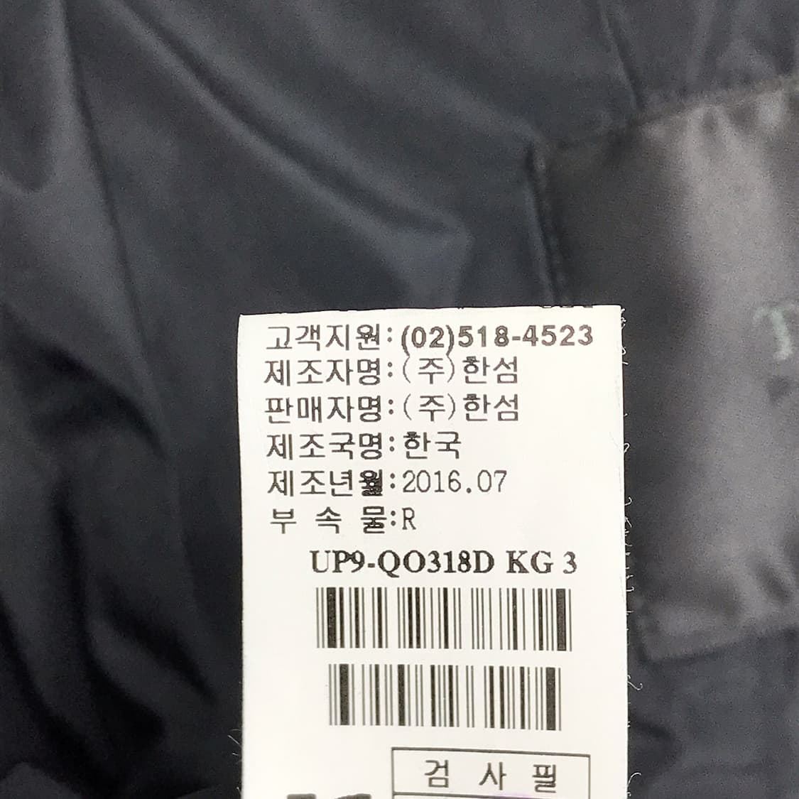 타임 TIME 싱글 트렌치코트 남성105 (100) 상품이미지10