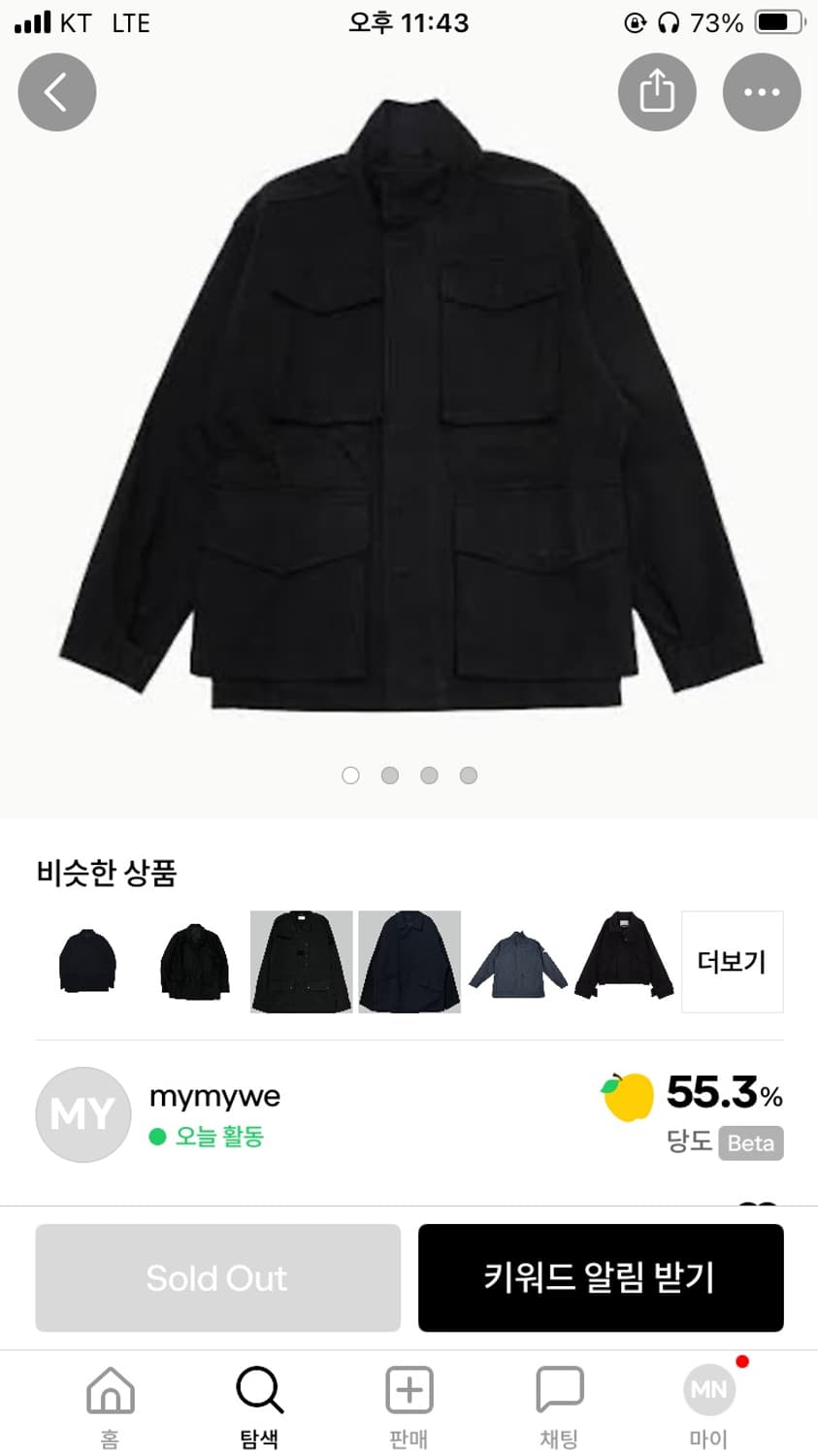 3man field 자켓 구매하신분.. 상품이미지1